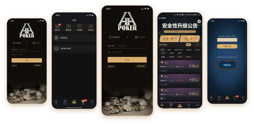 德扑圈网址